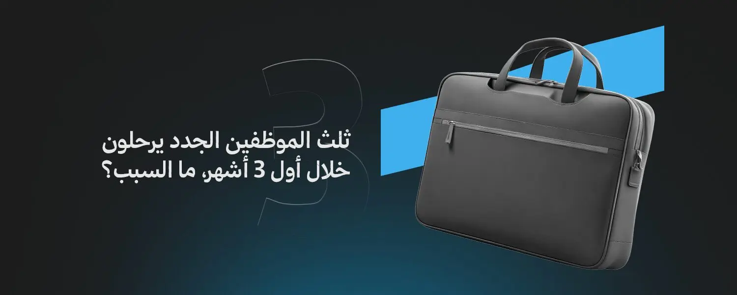 أهمية تأهيل العملاء