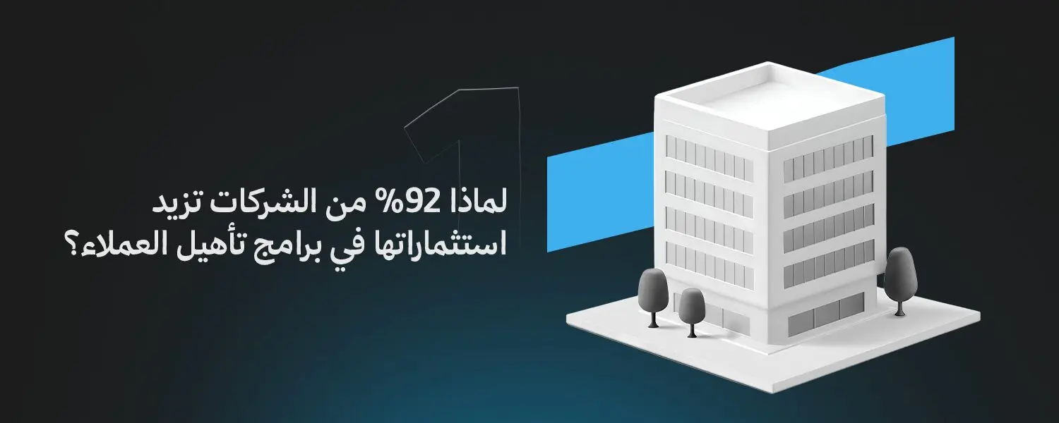 التدريب الرقمي